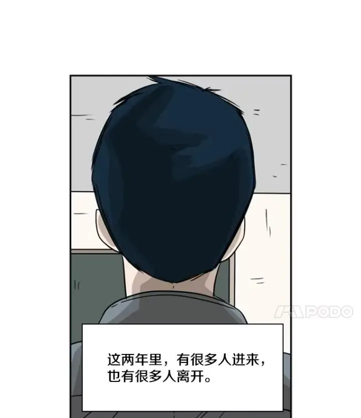 《鲨鱼》57.我们还能再见吗图128
