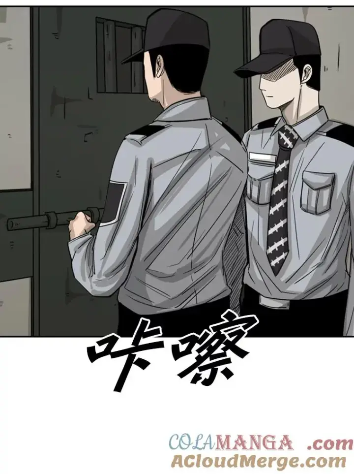《鲨鱼》57.我们还能再见吗图13