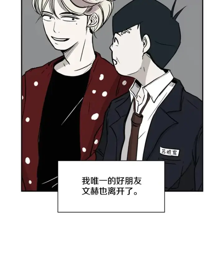 《鲨鱼》57.我们还能再见吗图130