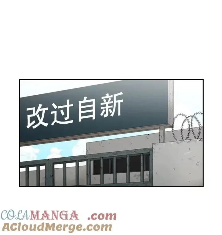 《鲨鱼》57.我们还能再见吗图133