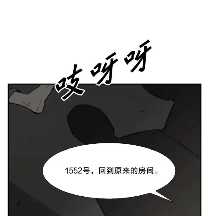《鲨鱼》57.我们还能再见吗图14
