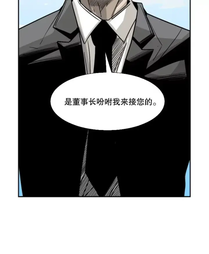 《鲨鱼》57.我们还能再见吗图142