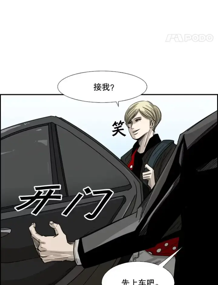 《鲨鱼》57.我们还能再见吗图143