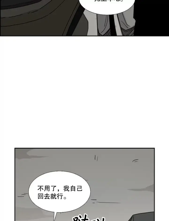 《鲨鱼》57.我们还能再见吗图144