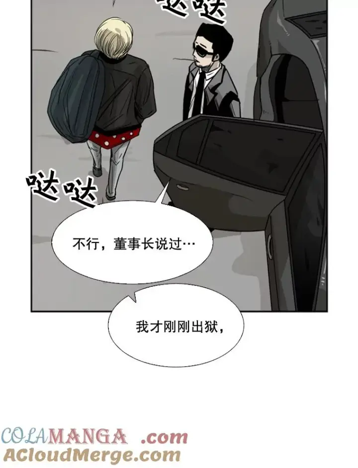 《鲨鱼》57.我们还能再见吗图145