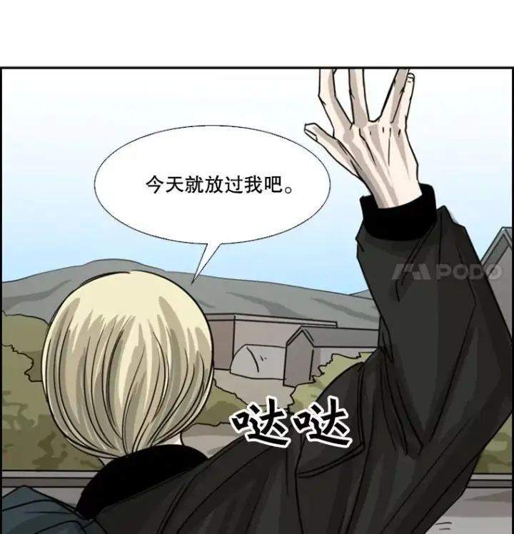 《鲨鱼》57.我们还能再见吗图146