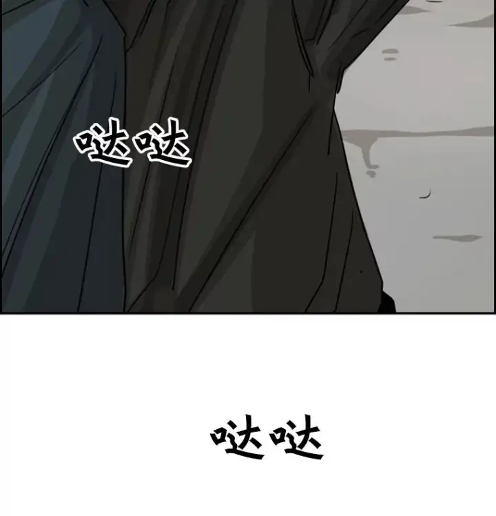 《鲨鱼》57.我们还能再见吗图147