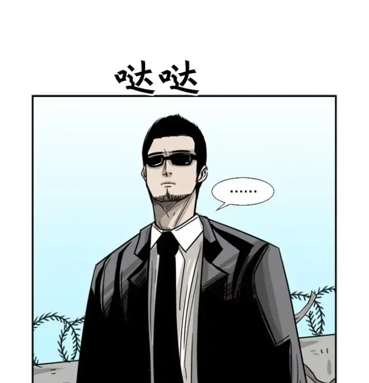 《鲨鱼》57.我们还能再见吗图148