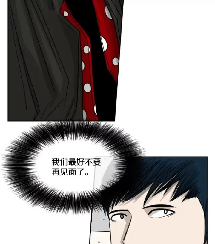 《鲨鱼》57.我们还能再见吗图151