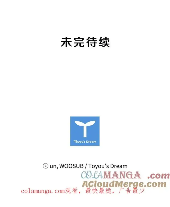 《鲨鱼》57.我们还能再见吗图153