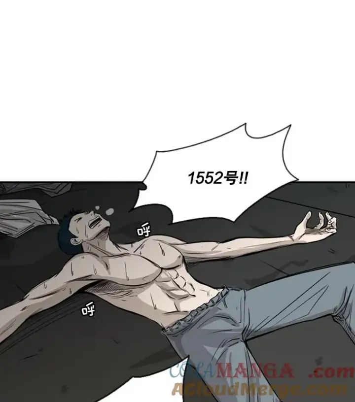 《鲨鱼》57.我们还能再见吗图17