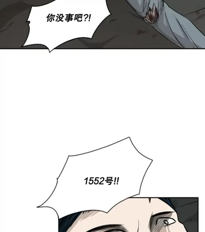 《鲨鱼》57.我们还能再见吗图18