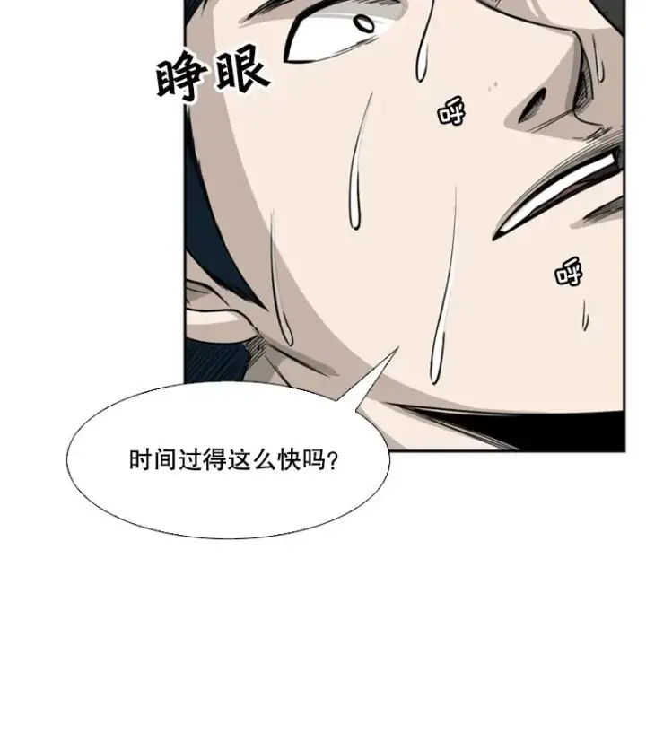 《鲨鱼》57.我们还能再见吗图19