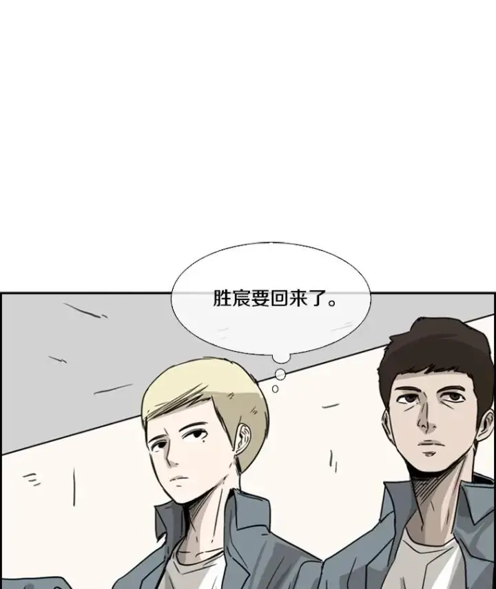 《鲨鱼》57.我们还能再见吗图2