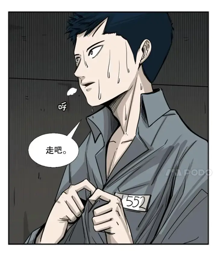 《鲨鱼》57.我们还能再见吗图23