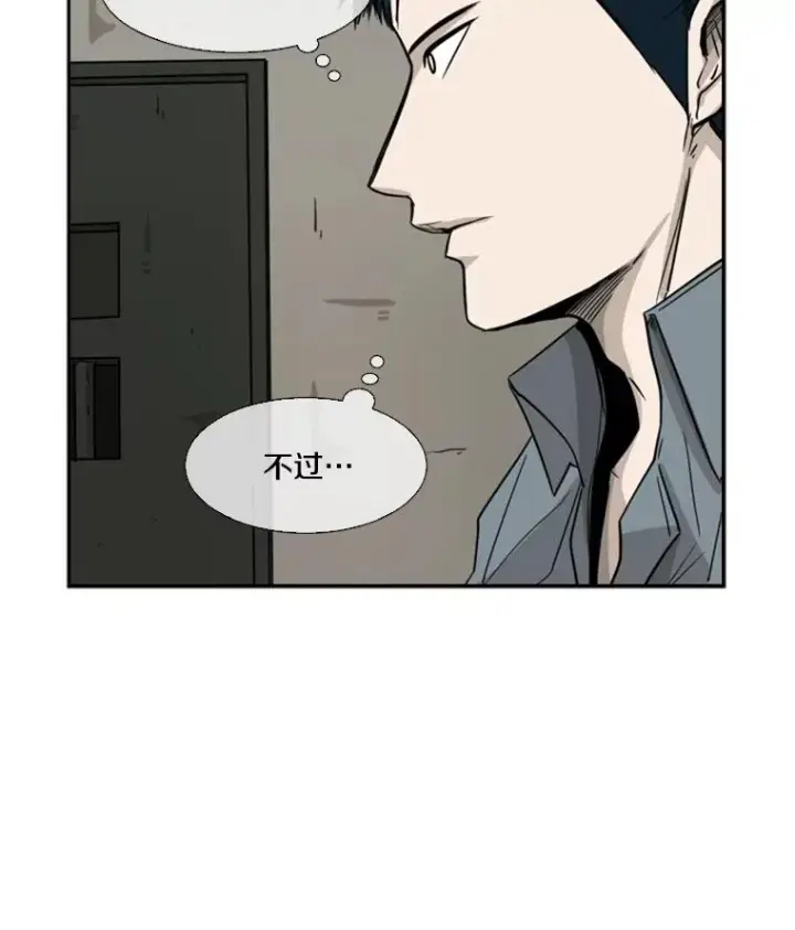 《鲨鱼》57.我们还能再见吗图31