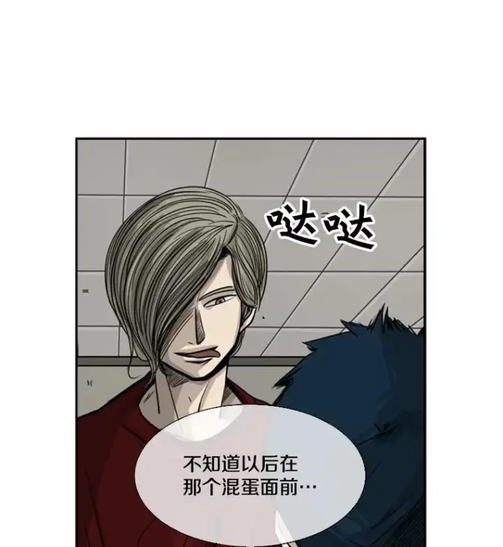 《鲨鱼》57.我们还能再见吗图32