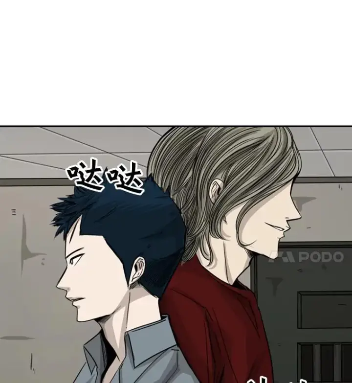 《鲨鱼》57.我们还能再见吗图34