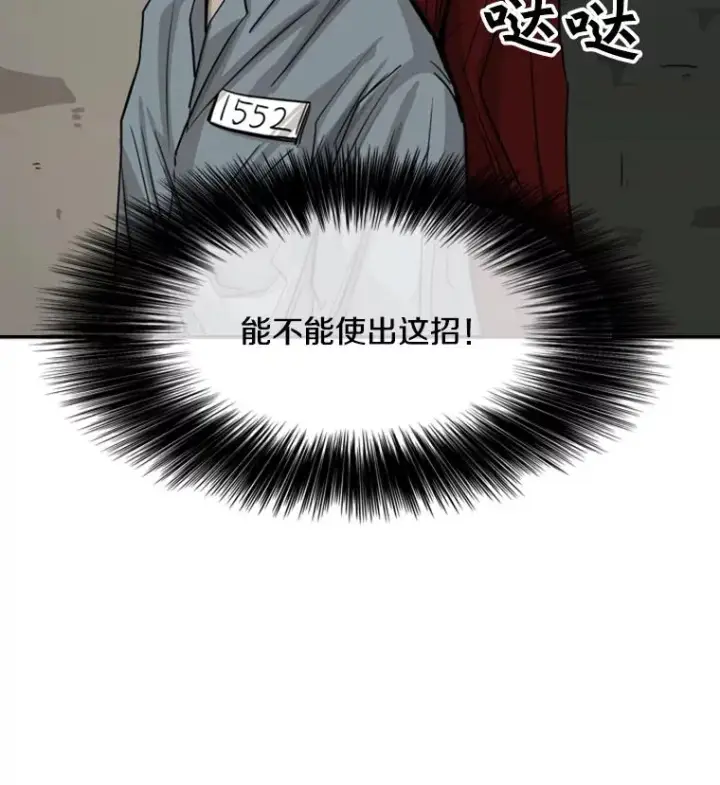 《鲨鱼》57.我们还能再见吗图35