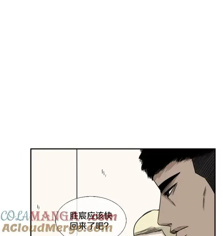 《鲨鱼》57.我们还能再见吗图37