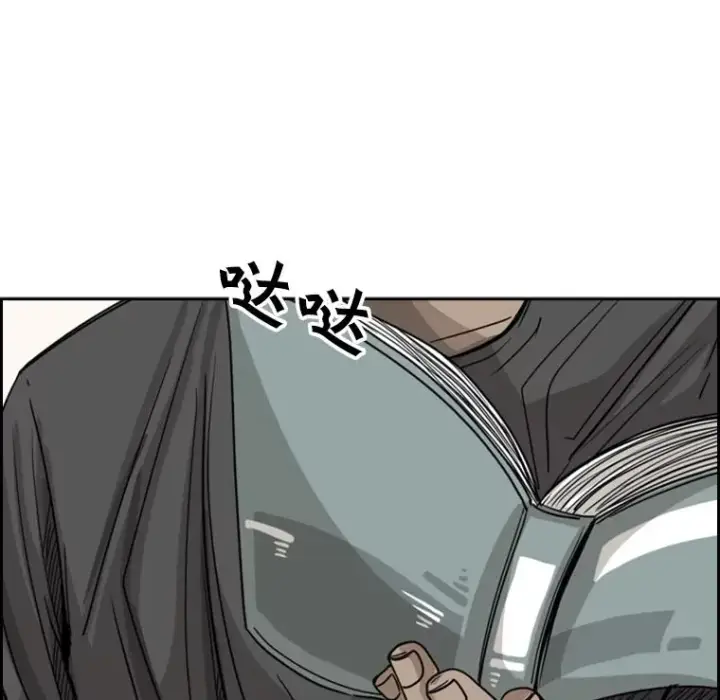 《鲨鱼》57.我们还能再见吗图39
