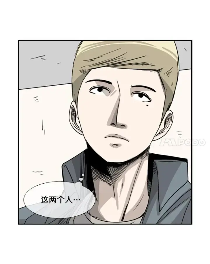 《鲨鱼》57.我们还能再见吗图4
