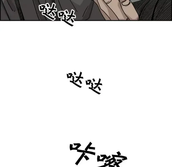 《鲨鱼》57.我们还能再见吗图40