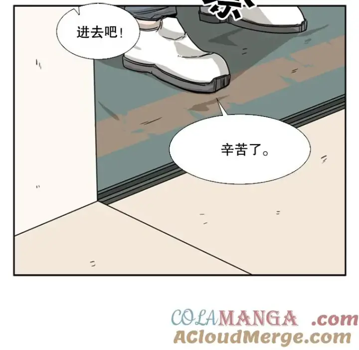 《鲨鱼》57.我们还能再见吗图41