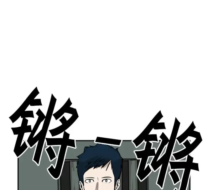 《鲨鱼》57.我们还能再见吗图42