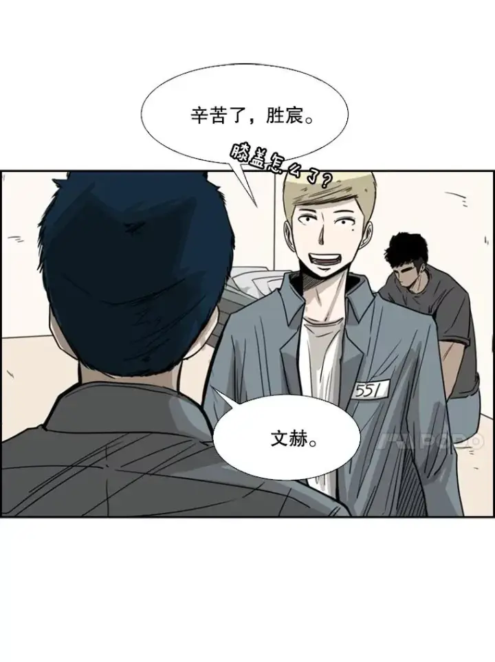 《鲨鱼》57.我们还能再见吗图50