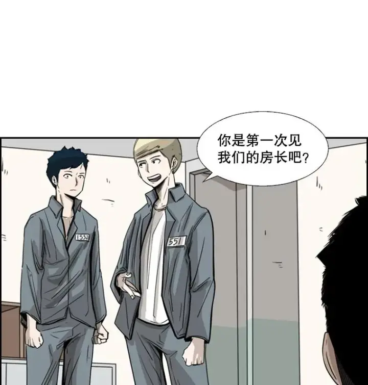 《鲨鱼》57.我们还能再见吗图51