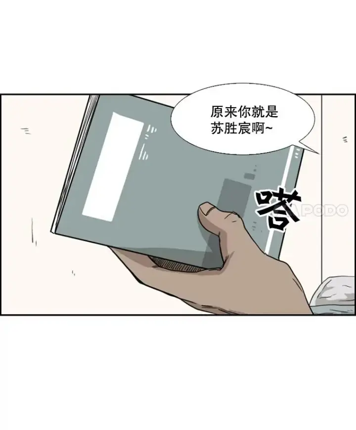 《鲨鱼》57.我们还能再见吗图58