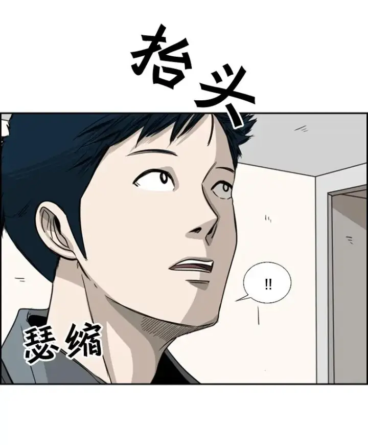 《鲨鱼》57.我们还能再见吗图59