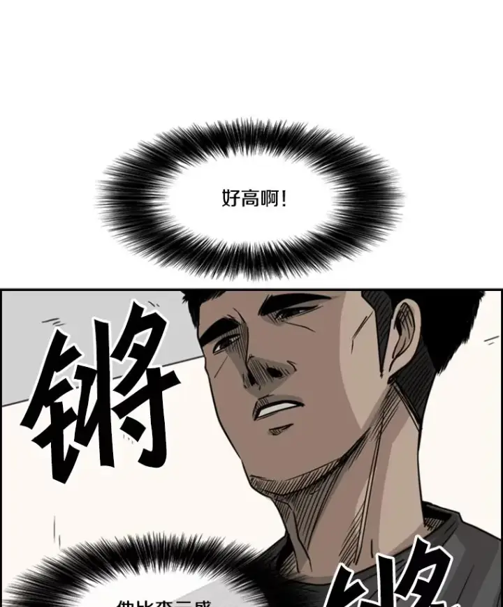 《鲨鱼》57.我们还能再见吗图60