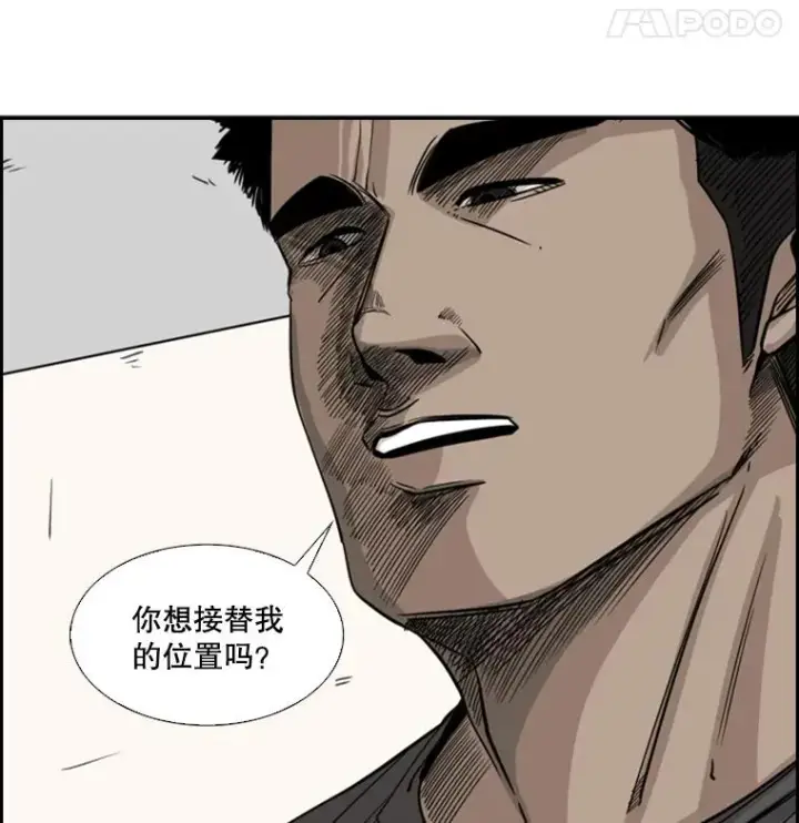 《鲨鱼》57.我们还能再见吗图62