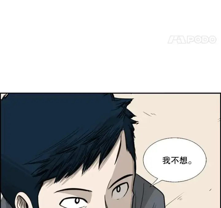 《鲨鱼》57.我们还能再见吗图66