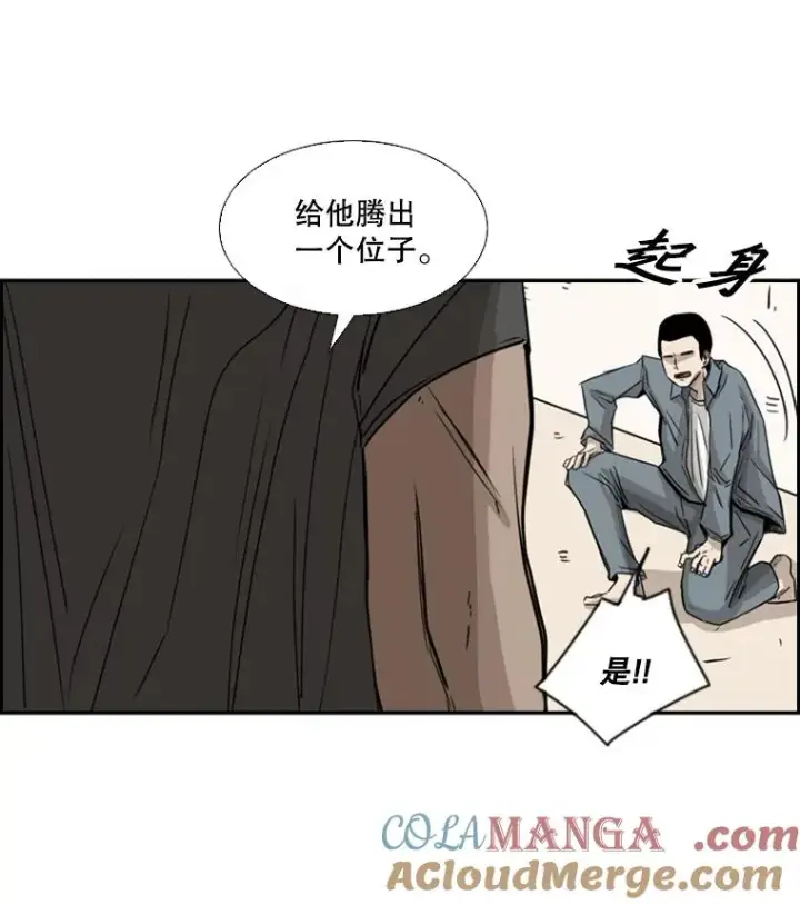 《鲨鱼》57.我们还能再见吗图69
