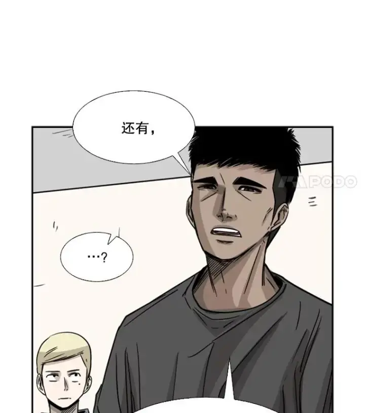 《鲨鱼》57.我们还能再见吗图70