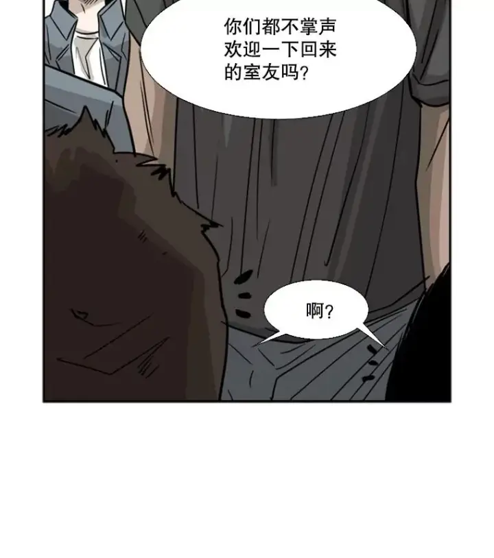 《鲨鱼》57.我们还能再见吗图71