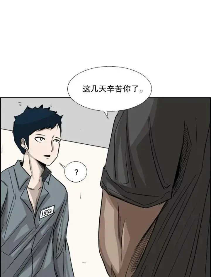 《鲨鱼》57.我们还能再见吗图72