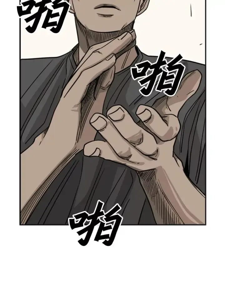 《鲨鱼》57.我们还能再见吗图74