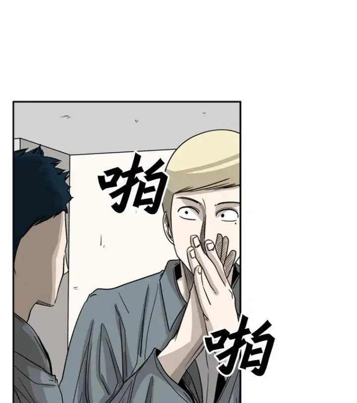 《鲨鱼》57.我们还能再见吗图75