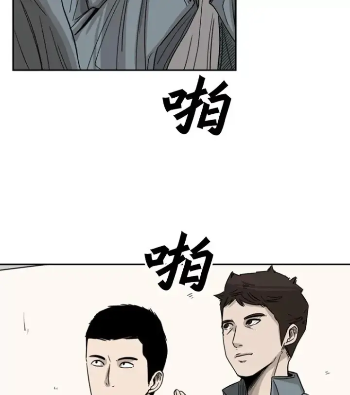 《鲨鱼》57.我们还能再见吗图76