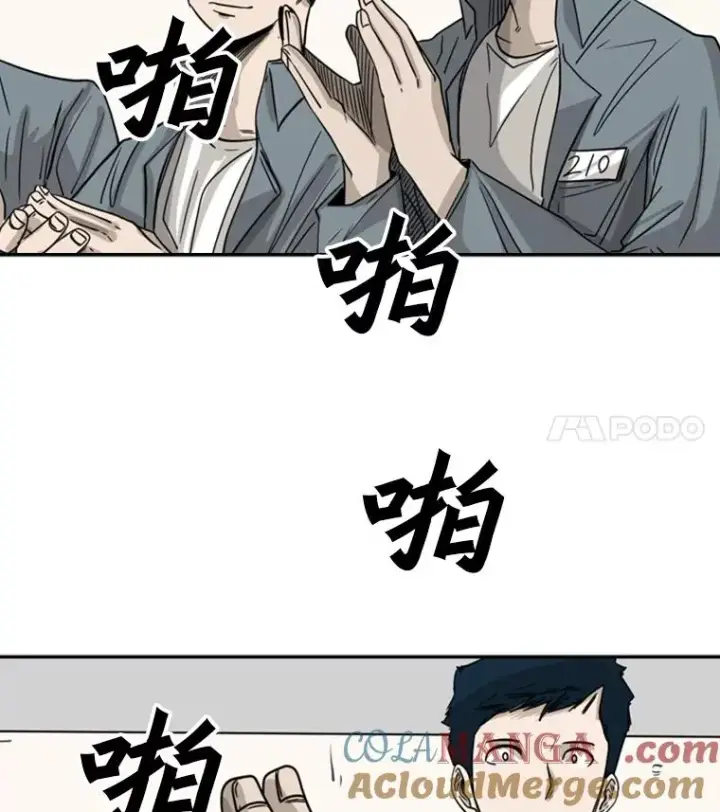 《鲨鱼》57.我们还能再见吗图77