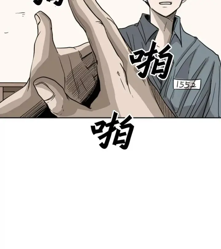 《鲨鱼》57.我们还能再见吗图78