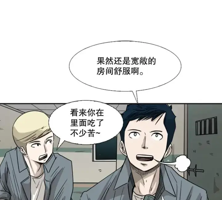 《鲨鱼》57.我们还能再见吗图82