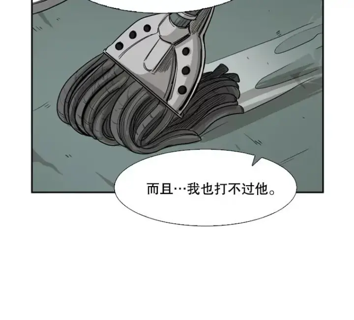 《鲨鱼》57.我们还能再见吗图84