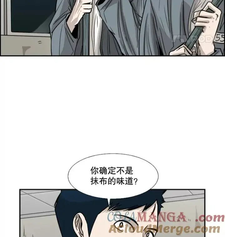 《鲨鱼》57.我们还能再见吗图89