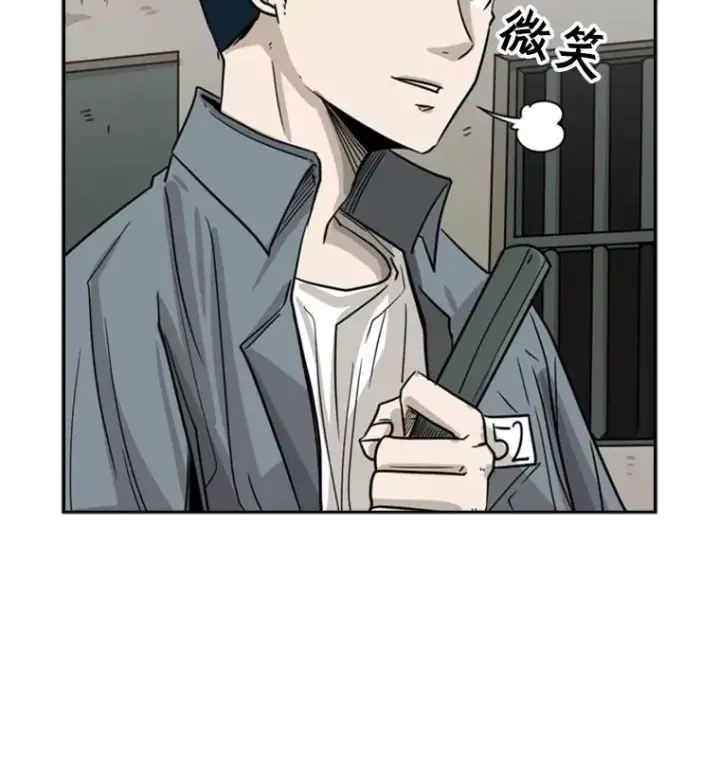 《鲨鱼》57.我们还能再见吗图90