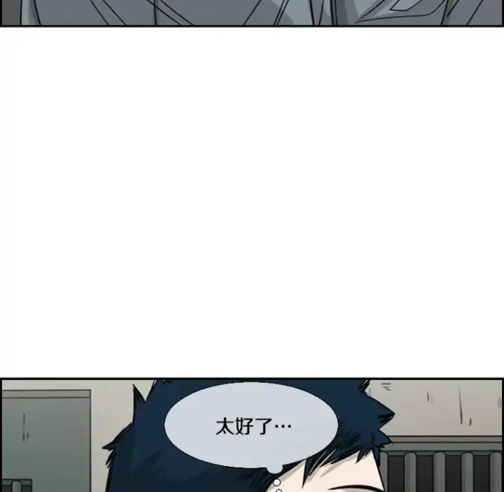 《鲨鱼》57.我们还能再见吗图92